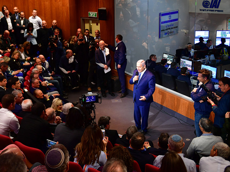 PM Netanyahu at the Beresheet lunar landing watch event